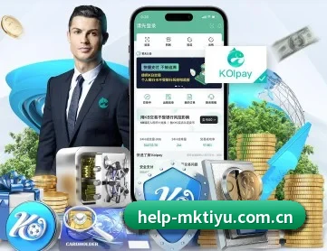 mk体育官网 APP 深度功能
